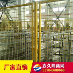 专业可靠 车间隔离网、仓库隔离栅厂家直销，铁丝网围栏低价促销